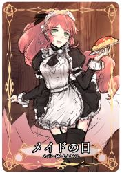Rule 34 | 1girl, apron, blush, cat with a brush, commentary request, food, garter straps, green eyes, highres, ketchup, long hair, maid, maid apron, maid day, maid headdress, omelet, omurice, pyrrha nikos, red hair, rwby, solo, thighhighs, translation request
