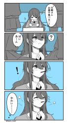 Rule 34 | 3girls, 4koma, ^ ^, blush, blush stickers, closed eyes, comic, commentary request, eating, extra, food, highres, idolmaster, idolmaster cinderella girls, long hair, monogatari (series), mouth hold, multiple girls, osaki tenka, peach jump, pocky, school uniform, smile, solo focus, speech bubble, straight hair, thought bubble, translation request, twitter username, upper body, very long hair