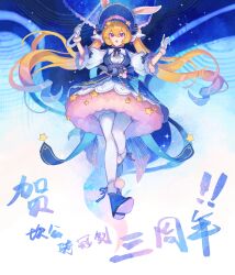 Rule 34 | 1girl, absurdres, animal ears, blonde hair, blue footwear, blue hair, blue ribbon, bonnet, character request, chinese commentary, chinese text, commentary request, dress, full body, gloves, gradient hair, guardian tales, highres, holding, holding umbrella, long hair, multicolored hair, open mouth, pantyhose, parasol, pink eyes, pink hair, pom pom (clothes), rabbit ears, ribbon, sang yu qwq, short sleeves, solo, star (symbol), translation request, twintails, umbrella, white dress, white gloves, white pantyhose