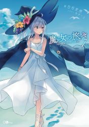 Rule 34 | 1girl, ahoge, ankle ribbon, azuuru, blue coat, blue flower, blue hat, blue sky, bracelet, coat, copyright name, cover, cover page, day, dress, elaina (majo no tabitabi), floating hair, flower, footprints, hair between eyes, hat, hat flower, hat ribbon, hibiscus, highres, jewelry, leg ribbon, long dress, long hair, majo no tabitabi, novel cover, novel illustration, official art, open clothes, open coat, outdoors, ponytail, red flower, ribbon, sidelocks, silver hair, sky, sleeveless, sleeveless dress, solo, sundress, walking, white dress, white ribbon, witch hat, yellow flower