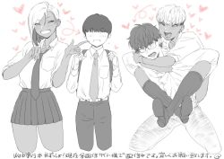 Rule 34 | 2boys, 2girls, :d, arms around neck, backpack, bag, belt, blush, bracelet, breast pocket, butakun, carrying, collarbone, collared shirt, commentary request, couple, cowboy shot, cropped legs, crossed ankles, dark-skinned female, dark skin, fingernails, glasses, greyscale, grin, heart, jewelry, kneehighs, long fingernails, long sleeves, looking at another, looking at viewer, loose necktie, medium hair, messy hair, monochrome, multiple boys, multiple girls, multiple monochrome, necktie, open mouth, original, pants, piggyback, pleated skirt, pocket, pointing, pointing at another, shirt, shirt grab, shoes, short hair, skirt, sleeves rolled up, smile, socks, sweatdrop, translation request, undercut, very short hair