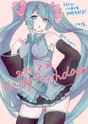Rule 34 | 10s, 1girl, 2015, absurdres, aqua eyes, aqua hair, breasts, dated, detached sleeves, covered erect nipples, hand on own hip, happy birthday, hatsune miku, highres, long hair, medium breasts, necktie, open mouth, simple background, skirt, solo, thighhighs, tsuyuri kei, twintails, twitter username, very long hair, vocaloid