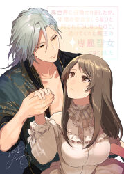 Rule 34 | 1boy, 1girl, ascot, bow, brown eyes, brown hair, collarbone, commission, confused, dress, eye contact, gold trim, gown, grey hair, height difference, highres, holding hands, long hair, looking at another, open clothes, open shirt, original, ororooops, puffy sleeves, skeb commission, sweat, upper body, yellow eyes