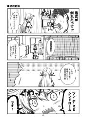 Rule 34 | 10s, 1boy, 1girl, admiral (kancolle), akashi (kancolle), bed, cabin, chair, clenched hands, close-up, comic, curtains, desk, door, greyscale, hair between eyes, hair ribbon, kantai collection, kouji (campus life), long hair, monochrome, ribbon, shouting, translation request, uniform