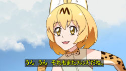 Rule 34 | 10s, 1girl, animal ears, blonde hair, blue sky, bow, bowtie, cat ears, clenched hand, day, elbow gloves, gloves, kemono friends, meth (emethmeth), open mouth, parody, serval, serval (kemono friends), serval print, shirt, short hair, sky, sleeveless, sleeveless shirt, smile, solo, style parody, tight clothes, tight shirt, translation request, upper body, yellow eyes