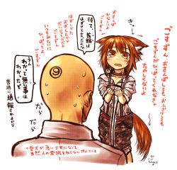 Rule 34 | 1girl, animal ears, bald, blush, brown eyes, brown hair, circled 9, dated, extra ears, highres, kotoba noriaki, original, short hair, simple background, standing, tail, tears, translation request, white background