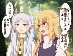 Rule 34 | 2girls, black vest, blonde hair, buttons, crossover, earrings, elf, frieren, gold trim, green eyes, grey hair, highres, jacket, jewelry, kirisame marisa, long hair, multiple girls, outdoors, parted bangs, pointy ears, shirt, smile, sousou no frieren, speech bubble, striped clothes, striped shirt, suwaneko, thick eyebrows, touhou, translated, twintails, upper body, vest, white jacket, white shirt, yellow eyes