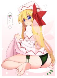 Rule 34 | 1girl, ^^^, ass, barefoot, blonde hair, blue eyes, blush, capelet, clothes lift, dress, dress lift, fairy, fairy wings, food, green panties, hat, highres, lifted by self, lily white, long hair, long sleeves, looking at viewer, looking back, mochi, muchin jousha, open mouth, panties, sakura mochi, sitting, soles, solo, speech bubble, toes, touhou, underwear, wagashi, wariza, white capelet, white dress, white hat, wings