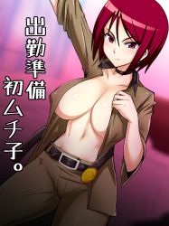 Rule 34 | &gt;:/, 1girl, :/, belt, blurry, blush, breasts, brown pants, brown shirt, choker, cowboy shot, depth of field, dressing, earrings, covered erect nipples, groin, highres, jewelry, large breasts, looking at viewer, military, military uniform, navel, no bra, okyou, open clothes, pants, purple eyes, purple hair, shirt, short hair, solo, the king of fighters, translation request, uniform, v-shaped eyebrows, whip (kof)