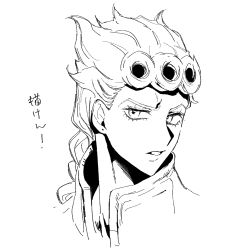 Rule 34 | 1boy, absurdres, braid, earrings, giorno giovanna, greyscale, high collar, highres, jacket, jewelry, jojo no kimyou na bouken, long hair, looking at viewer, male focus, monochrome, parted lips, portrait, simple background, sofra, solo, stud earrings, thick eyebrows, translation request, vento aureo, white background