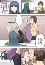 Rule 34 | 1boy, 1girl, barefoot, book, bulge, erection, erection under clothes, feet, hourglass, long hair, purple eyes, reading, smell, smelling, soles, steam, sweat, sword, three (artist), toes, topless male, translated, weapon