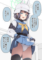 Rule 34 | 1girl, animal ears, belt, black belt, black gloves, blue archive, blue eyes, blue sailor collar, blue skirt, blush, breasts, commentary request, fake animal ears, gloves, green halo, halo, hat, highres, kouji (campus life), large breasts, lifting own clothes, long sleeves, neckerchief, open mouth, panties, pleated skirt, rabbit ears, sailor collar, saki (blue archive), short hair, skirt, solo, speech bubble, standing, thighhighs, translated, two-tone skirt, underwear, white skirt, yellow neckerchief