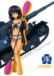 Rule 34 | 10s, 1girl, absurdres, barefoot, bikini, black hair, black sweater, bow, breasts, cardigan, caterpillar tracks, character name, cleavage, collarbone, dark-skinned female, dark skin, full body, girls und panzer, green eyes, hair bow, hand on own hip, highres, hoshino (girls und panzer), long hair, looking at viewer, medium breasts, military, military vehicle, motor vehicle, navel, open cardigan, open clothes, simple background, smile, solo, standing, striped bikini, striped clothes, sweater, swimsuit, tank, tiger i, vertical-striped bikini, vertical-striped clothes, white background, white bikini