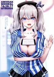 Rule 34 | 10s, 1girl, beret, blue eyes, blush, breast hold, breasts, cellphone, cleavage, collarbone, employee uniform, hat, heart, kantai collection, kashima (kancolle), large breasts, lawson, long hair, looking at viewer, milestone celebration, open mouth, phone, sidelocks, silver hair, skirt, smile, solo, souryu, tawawa challenge, twintails, unbuttoned, uniform, wavy hair
