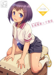 Rule 34 | 1girl, arm support, artist name, black shorts, blue eyes, blush, bob cut, bow, collared shirt, commentary request, frown, gym uniform, hair bow, highres, kneehighs, leaning forward, looking at viewer, mole, mole under eye, open mouth, original, pairan, pink bow, purple hair, shirt, shoes, short hair, short sleeves, shorts, simple background, sitting, socks, solo, sweatdrop, vaulting horse, white background, white footwear, white shirt, white socks