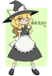 Rule 34 | 1girl, apron, black footwear, black hat, black skirt, black vest, blonde hair, bow, braid, female focus, frilled apron, frills, full body, green bow, grin, hair bow, hand on own hip, hat, hat bow, hat ribbon, kirisame marisa, long hair, mary janes, mzh, one eye closed, puffy short sleeves, puffy sleeves, ribbon, shirt, shoes, short sleeves, skirt, smile, socks, solo, standing, text focus, touhou, vest, waist apron, white apron, white bow, white ribbon, white shirt, white socks, witch hat, yellow eyes