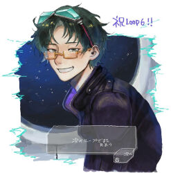 Rule 34 | 1boy, black hair, glasses, gnosia, goggles, green hair, happy, highres, jacket, jewelry, long sleeves, male focus, multicolored hair, necklace, sabo (sandborer 24), sha-ming, shirt, short hair, smile, solo, space, two-tone hair, upper body, zipper