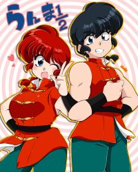Rule 34 | 1boy, 1girl, black hair, blush, bracer, braid, chinese clothes, commentary request, copyright name, dual persona, genderswap, genderswap (mtf), heart, highres, locked arms, one eye closed, open mouth, ranma-chan, ranma 1/2, red hair, red shirt, saotome ranma, shirt, single braid, sleeveless, sleeveless shirt, smile, suzusato rinka, tangzhuang, translated