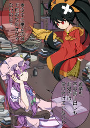 Rule 34 | 2girls, absurdres, ashley (warioware), bandaid, black hair, blue bow, blue ribbon, book, book stack, bookshelf, bow, broom, broom riding, chair, commentary request, crescent, crescent pin, crossover, dress, eye contact, flask, globe, green bow, hair bow, hand on own cheek, hand on own face, hat, hat ribbon, highres, ink bottle, km terax, library, long hair, looking at another, mob cap, multiple girls, neckerchief, nintendo, one eye closed, open book, patchouli knowledge, purple eyes, purple hair, red bow, red dress, red eyes, ribbon, round-bottom flask, sitting, skull, speech bubble, table, touhou, trait connection, translation request, turning page, twintails, very long hair, warioware, wide sleeves, witch