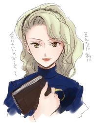Rule 34 | 1girl, atlus, blonde hair, book, hairband, looking at viewer, lowres, margaret, margaret (persona), persona, persona 4, portrait, smile, solo, translation request, tsuji yuzu, wavy hair, yellow eyes