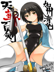 Rule 34 | 1girl, artist name, black hair, blush, breasts, commentary request, competition swimsuit, covered navel, dated, gauntlets, headband, holding, holding sword, holding weapon, kashuu kiyomitsu, katana, kone/idalee, looking at viewer, medium breasts, one-piece swimsuit, sandals, sheath, sheathed, short hair, signature, simple background, solo, spread legs, squatting, swimsuit, sword, tenka hyakken, thighhighs, translation request, weapon, yellow eyes