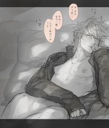 Rule 34 | 10s, 1boy, aftersex, artist request, final fantasy, final fantasy xv, glasses, highres, ignis scientia, male focus, monochrome, nipples, solo focus, sweat, yaoi