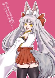 Rule 34 | 1girl, animal ear fluff, animal ears, asanagi (azur lane), ass, azur lane, black thighhighs, blunt bangs, daigorou (42036928), detached sleeves, fangs, fox ears, fox girl, fox tail, from behind, grey hair, hair ribbon, hakama, highres, japanese clothes, long hair, looking at viewer, looking back, open mouth, pink background, red hakama, red ribbon, ribbon, simple background, sleeves past fingers, sleeves past wrists, solo, tail, thighhighs, thighs, translation request, twintails, white hair, wide sleeves, yellow eyes