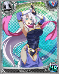 Rule 34 | 10s, 1girl, blue eyes, breasts, card (medium), character name, chess piece, covered erect nipples, dress, fingerless gloves, gloves, hair ribbon, high school dxd, large breasts, long hair, ninja, official art, pink scarf, ribbon, rook (chess), rossweisse, scarf, silver hair, solo, strapless, strapless dress, tabi, trading card, very long hair