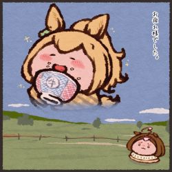 Rule 34 | . ., 2girls, ahoge, animal ears, black border, blonde hair, blush stickers, border, bowl, brown hair, casual, commentary, fat, fence, field, food, food on face, grass, hairband, high ponytail, horse ears, horse girl, horse tail, huge ahoge, jaggy lines, long hair, masakappa, meisho doto (umamusume), multicolored hair, multiple girls, official alternate costume, outdoors, pink hairband, plaid, rice, rice bowl, short hair, sparkle, taiki shuttle (umamusume), tail, tearing up, translated, two-tone hair, umamusume, white hair, wooden fence