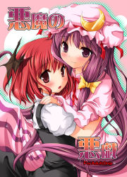 Rule 34 | 2girls, alternate hairstyle, bat wings, cover, cover page, crescent hat ornament, female focus, hat, hat ornament, head wings, koakuma, long hair, multiple girls, patchouli knowledge, purple eyes, purple hair, red eyes, red hair, ribbon, short hair, embodiment of scarlet devil, tilm, touhou, translated, wings