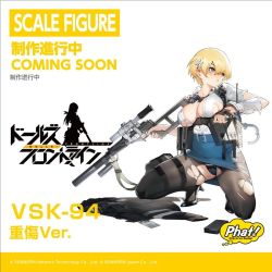 Rule 34 | 1girl, ammunition pouch, belt buckle, black footwear, black jacket, black pantyhose, blue eyes, blue neckwear, blush, breasts, buckle, character name, chestnut mouth, cuffs, damaged, girls&#039; frontline, gun, hair ornament, handcuffs, high heels, holding, holding weapon, id card, jacket, large breasts, legs apart, looking to the side, magazine (weapon), mole, mole under eye, no bra, official art, open clothes, open mouth, open shirt, panties, pantyhose, pantyshot, pencil skirt, pouch, rifle, scope, simple background, siqi (miharuu), skirt, snap-fit buckle, sniper rifle, snowflake hair ornament, solo, squatting, suppressor, thigh pouch, thigh strap, torn clothes, torn pantyhose, torn skirt, transparent background, trigger discipline, underwear, vsk-94, vsk-94 (girls&#039; frontline), walkie-talkie, weapon