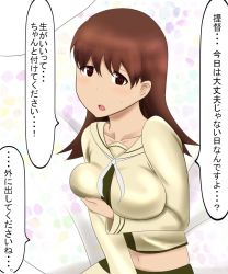 Rule 34 | 1girl, blush, grabbing another&#039;s breast, breasts, brown hair, grabbing, highres, hyugakomati, kantai collection, large breasts, looking at viewer, navel, ooi (kancolle), open mouth, purple eyes, solo, sweat, translation request