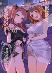 2girls :d absurdres ahoge andou_shuki angel_and_devil angel_wings bare_arms bare_shoulders black_bow black_choker black_dress black_panties black_pubic_hair black_sleeves blue_eyes bow bracelet breasts brown_hair choker clothes_lift commentary_request cosplay covered_erect_nipples cowboy_shot demon_horns demon_wings detached_sleeves dress dress_lift earrings fake_horns fake_wings female_pubic_hair floating_earring flower frilled_dress frills gakuen_idolmaster hair_bow hair_flower hair_ornament halloween halloween_costume hanami_saki hanami_ume head_wreath highres horns idolmaster jewelry large_breasts legs_together lifting_own_clothes long_hair looking_at_viewer medium_breasts medium_hair mismatched_pubic_hair multiple_girls multiple_rings off-shoulder_dress off_shoulder open_mouth outdoors panties people pubic_hair public_indecency raised_eyebrows red_hair ring see-through_clothes see-through_panties short_dress short_sleeves siblings sisters sleeveless sleeveless_dress smile standing string_panties thong two_side_up underwear v-shaped_eyebrows white_dress white_flower white_panties wings yellow_eyes