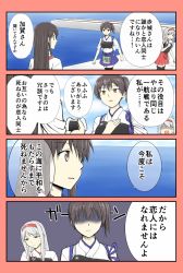 Rule 34 | 10s, 3girls, 4koma, akagi (kancolle), check commentary, comic, commentary request, gradient background, highres, kaga (kancolle), kantai collection, multiple girls, shoukaku (kancolle), simple background, translation request, yatsuhashi kyouto