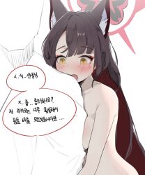 Rule 34 | 1boy, 1girl, absurdres, animal ear fluff, animal ears, black hair, blue archive, blush, breasts, faceless, faceless male, halo, haska (xjre7558), highres, korean commentary, korean text, large breasts, long hair, multicolored hair, nude, red hair, simple background, translation request, upper body, very long hair, wakamo (blue archive), white background, yellow eyes