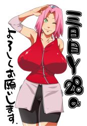 Rule 34 | 1girl, alternate breast size, arm behind back, arm up, arm warmers, armpits, bare shoulders, bike shorts, blush, breasts, cameltoe, collarbone, covered erect nipples, cowboy shot, green eyes, haruno sakura, headband, headdress, huge breasts, impossible clothes, impossible shirt, naruto, naruto (series), nipples, one eye closed, pink hair, pink skirt, pink theme, red shirt, salute, shirt, short hair, shorts, shorts under skirt, side slit, simple background, skin tight, skirt, sleeveless, sleeveless shirt, smile, solo, spandex, sunahara wataru, translation request, white background, wink, zipper
