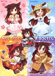 Rule 34 | 1girl, :d, animal ears, apple, bare arms, bare shoulders, black skirt, blouse, boots, brown hair, capelet, character name, cherry blossoms, chestnut, coat, dress, ears through headwear, english text, closed eyes, fang, food, fruit, grapes, hat, imaizumi kagerou, leaf, long hair, maple leaf, mittens, multiple views, open mouth, pink dress, pote (ptkan), red eyes, red skirt, sandals, scarf, shirt, skirt, sleeveless, sleeveless dress, smile, snowflakes, sun, sun hat, sundress, sweet potato, tail, touhou, very long hair, vest, white dress, white shirt, wide sleeves, winter clothes, winter coat, wolf ears, wolf tail