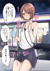 Rule 34 | 1boy, black skirt, blush, bottle, bracelet, brown eyes, brown hair, bulge, collarbone, convenience store, earbuds, earphones, erection, erection under clothes, hair between eyes, highres, holding, holding bottle, jewelry, momoyama, open mouth, original, outdoors, panties, parking lot, phone, precum, precum string, precum through clothes, public indecency, shirt, shop, short hair, sitting, sitting on object, skirt, smile, thought bubble, translated, trap, underwear, water bottle, white panties, white shirt