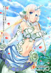 Rule 34 | 1girl, animal ears, bare shoulders, blonde hair, blue eyes, blue sky, breasts, bridal veil, butter-t, centaur, cloud, cloudy sky, commentary, day, detached collar, dress, elbow gloves, english commentary, gloves, gold trim, hair ornament, horns, large breasts, light rays, lingerie, long hair, looking at viewer, low twintails, midriff, monster girl, monster girl encyclopedia, navel, outdoors, patreon, patreon logo, patreon username, petals, revealing clothes, rose petals, see-through, see-through silhouette, single horn, sky, smile, solo, stomach, sunbeam, sunlight, taur, text focus, translated, twintails, underwear, unicorn (monster girl encyclopedia), unicorn girl, veil, watermark, web address, wedding dress, white gloves, wind, wind lift