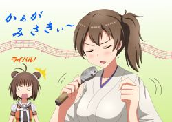 Rule 34 | 10s, 2girls, ^^^, antenna hair, brown hair, closed eyes, commentary request, double bun, gradient background, hair bun, hiromon, japanese clothes, kaga (kancolle), kantai collection, microphone, multiple girls, music, naka (kancolle), o o, open mouth, ponytail, remodel (kantai collection), short hair, short sleeves, side ponytail, singing, translation request
