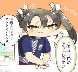 Rule 34 | 10s, 1girl, :3, alternate costume, cash register, cashier, coin, contemporary, employee uniform, giving, green eyes, grey hair, hair ribbon, kantai collection, lawson, looking at viewer, money, paper, pleated skirt, receipt, ribbon, skirt, solo, tanaka kusao, translation request, twintails, uniform, zuikaku (kancolle)