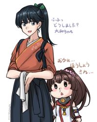 Rule 34 | 2girls, black hair, blue eyes, blue hair, blue hakama, brown hair, cherry blossoms, commentary request, cowboy shot, crest, flower, hair flower, hair ornament, hakama, hakama short skirt, hakama skirt, highres, houshou (kancolle), japanese clothes, kantai collection, kimono, long hair, multiple girls, pink kimono, ponytail, runny nose, simple background, skirt, smile, snot, sozan, translated, white background, yamato (kancolle), aged down