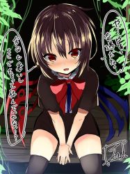 1girl black_thighhighs bow bowtie commentary_request cowboy_shot female_focus hair_between_eyes houjuu_nue one-hour_drawing_challenge own_hands_together red_bow red_bowtie sitting solo speech_bubble tagme thighhighs tirotata touhou