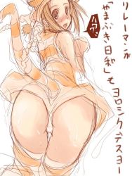 Rule 34 | 1girl, ass, bent over, blush, clothing cutout, from behind, houri shinji, looking back, open mouth, original, panties, sketch, solo, striped clothes, striped thighhighs, tail, tail through clothes, thigh gap, thighhighs, thighs, translation request, underwear, yellow panties