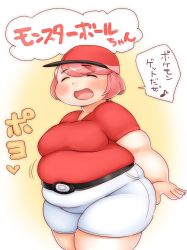 Rule 34 | 1girl, belly, breasts, creatures (company), closed eyes, fat, fusa (starless2323), game freak, hat, highres, medium breasts, nintendo, open mouth, pink hair, poke ball, pokemon, short hair, shorts, solo