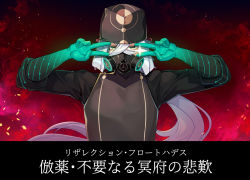 Rule 34 | 1boy, apron, asclepius (fate), black hat, black shirt, brown apron, commentary request, double v, elbow gloves, emotional engine - full drive, fate/grand order, fate (series), gloves, gradient gloves, green eyes, green gloves, hair between eyes, half-closed eyes, hat, highres, long hair, long sleeves, looking at viewer, male focus, respirator, ruri rarako, shirt, silver hair, solo, sparkle, translation request, upper body, v, v over eye, very long hair