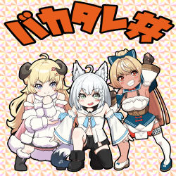 Rule 34 | 3girls, :&gt;, :d, ahoge, animal ears, armpits, black footwear, black gloves, black shorts, blonde hair, blue bow, blue footwear, blush, blush stickers, boots, bow, braid, brown sash, curled horns, dark-skinned female, dark skin, detached sleeves, elf, fold-over boots, fox ears, french braid, gloves, green eyes, grin, hair bow, hair ornament, hairclip, hand up, highres, hololive, horns, long hair, long sleeves, looking at viewer, mikan (chipstar182), multiple girls, navel, on one knee, open mouth, partially fingerless gloves, pointy ears, purple eyes, red eyes, sash, sheep horns, shirakami fubuki, shirakami fubuki (1st costume), shiranui flare, shiranui flare (old design), shoes, short shorts, shorts, side braid, single thighhigh, smile, smug, standing, thighhighs, tsunomaki watame, tsunomaki watame (1st costume), very long hair, virtual youtuber, white footwear, white legwear