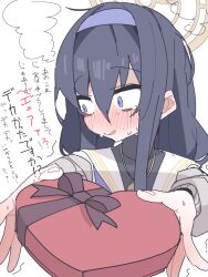 Rule 34 | 1girl, averting eyes, bags under eyes, black hair, black undershirt, blue archive, blue eyes, blue hairband, blue neckerchief, blush, box, brown ribbon, cardigan, grey cardigan, hair between eyes, hairband, halo, heart-shaped box, highres, holding, incoming gift, jewelry, koyansuee, long bangs, long hair, long sleeves, neckerchief, necklace, nose blush, ribbon, sailor collar, school uniform, simple background, solo, translation request, turtleneck, ui (blue archive), upper body, valentine, white background, white sailor collar, wide-eyed, yellow halo