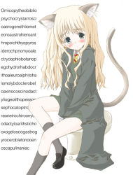 Rule 34 | animal ears, cat ears, cat tail, harry potter (series), hermione granger, school uniform, serafuku, solo, tail, wizarding world