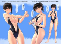 Rule 34 | 1girl, black one-piece swimsuit, blush, breasts, brown eyes, brown hair, cleavage, cleavage cutout, closed mouth, clothes pull, clothing cutout, collarbone, full body, hair between eyes, highres, inverted nipples, kaga (kancolle), kantai collection, large breasts, long hair, looking at viewer, medium hair, multiple views, navel, navel cutout, nipples, one-piece swimsuit, one-piece swimsuit pull, open mouth, outdoors, parted lips, side ponytail, speech bubble, standing, stretching, swimsuit, translation request, wa (genryusui)